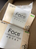 洁柔抽纸 粉Face柔韧3层120抽*24包  可湿水 原生木浆面巾纸 整箱纸巾 实拍图