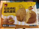 泓一肉松戚风蛋糕年货礼盒680g蒸鸡蛋糕早餐面包糕点心零食品送礼团购 实拍图
