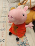 小猪佩奇玩偶毛绒玩具3岁公仔娃娃佩琪女孩生日礼物 实拍图