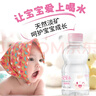 恒大冰泉长白山宝宝水婴儿天然矿泉水儿童饮用水低钠迷你250ml*12小瓶整箱 实拍图