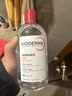 贝德玛（BIODERMA）粉水敏感肌洗卸温和不伤肤净澈毛孔污垢卸妆水水润清爽500ml 实拍图