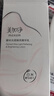 美加净酵米光感焕亮精华乳100ml通透提亮肤色清薄乳液烟酰胺敏肌可用 实拍图