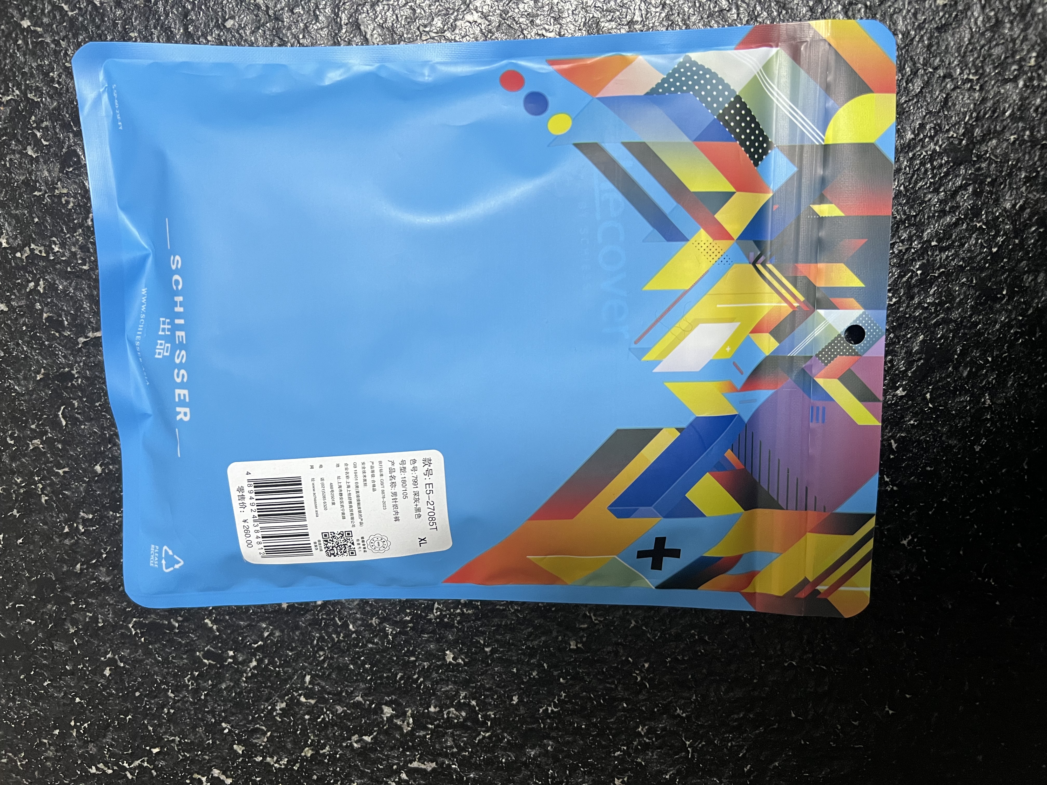 舒雅（Schiesser）男士50S莫代尔5A抑菌becover系列平角内裤2条装E5/27085T 深灰+黑色 XL 实拍图