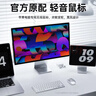 斯泰克【苹果笔记本专用】无线蓝牙鼠标可充电轻音双模便携笔记本适用于苹果ipad平板电脑台式办公Type-c 实拍图