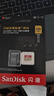 闪迪（SanDisk）256GB TF(MicroSD)内存卡 4K极速金卡A2 V30 U3行车记录仪 运动相机无人机 监控存储卡 读190MB/s 实拍图