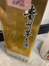 茅台飞天 53%vol  500ml 贵州茅台酒（带杯）【需预约购买】 实拍图