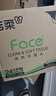 洁柔抽纸 粉Face柔韧3层120抽*24包  可湿水 原生木浆面巾纸 整箱纸巾 实拍图