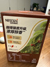 雀巢（Nestle）【樊振东同款】1+2特浓低糖*速溶咖啡三合一冲调饮品90条1170g 实拍图