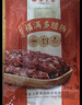 皇上皇顺福腊肠五五肥瘦广东腊味特产广式香肠手信煲仔饭甜肠500g 实拍图