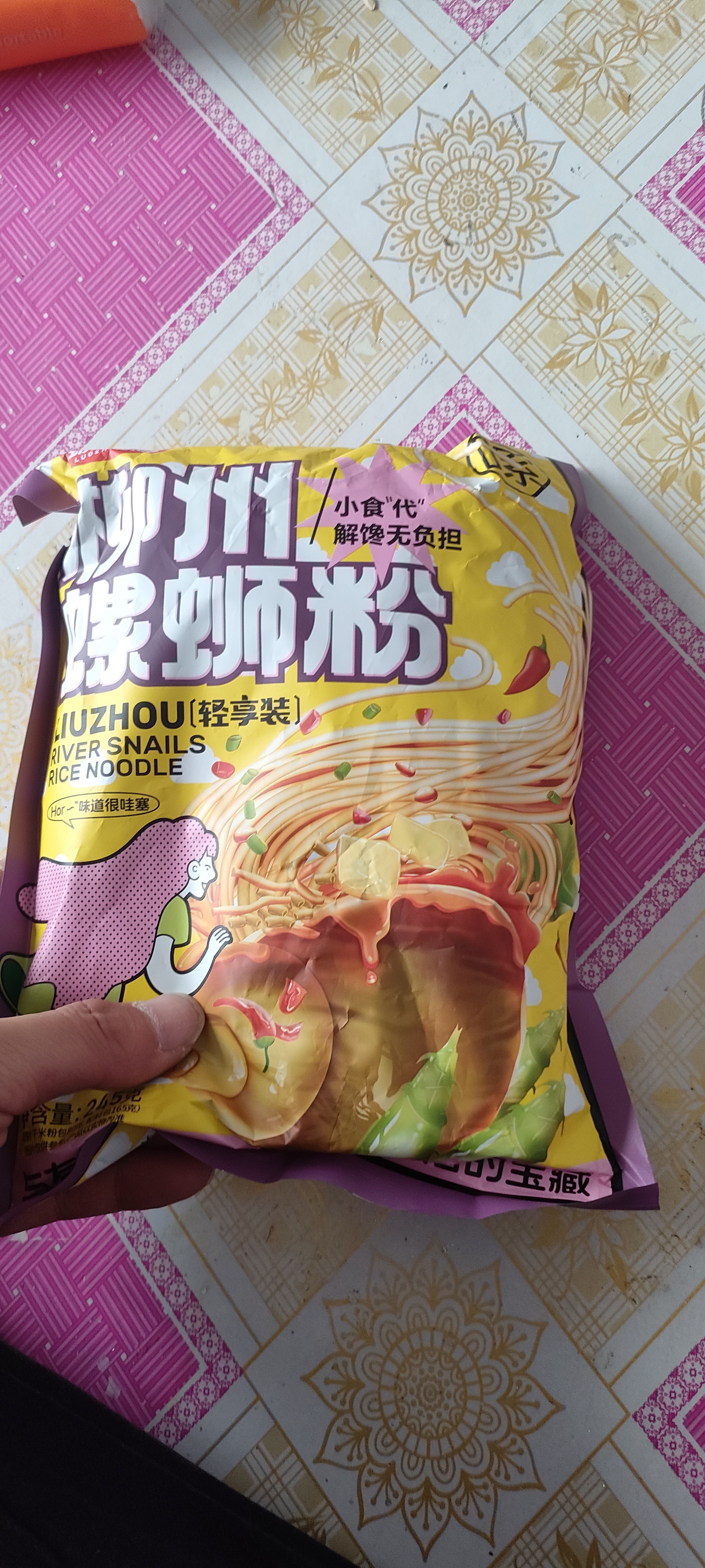 【超级爆款】正宗柳州螺蛳粉广西螺蛳粉特产方便米粉高考245g 螺之源螺蛳粉*1袋（限时限量） 实拍图