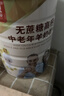 臻牧（zhenmu）羊奶粉无蔗糖高钙成人中老年富硒益生菌营养品送礼罐装820g 实拍图