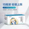爱尔小熊冲洗液硬性角膜塑形镜OK镜硬性角膜接触镜冲洗液氯化钠盐水15瓶 【送9瓶】小熊冲洗液15瓶*3箱 实拍图