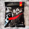 秦绿陕西辣椒面兴平特产油泼辣子粉我的辣味香辣蘸调料拌面夹馍烧烤料 500g *1袋 实拍图