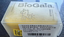 拜奥（BioGaia）瑞典进口益生菌滴剂10ml易滴版罗伊氏乳杆菌活性益生菌 0-3岁可用 实拍图
