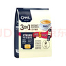 猫头鹰（OWL）三合一特浓速溶咖啡粉25杯 马来西亚进口咖啡 冲调饮品 实拍图