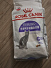 皇家绝育成猫粮 SA37通用粮 1-7岁2KG 实拍图