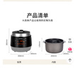 福库（CUCKOO）【经典款】电饭煲韩国原装进口真高压麦饭石型内胆三维立体加热多功能家用智能电饭锅PK0690FR CRP-Q1050FS黑色（2-10人） 5L 实拍图