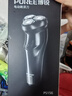 飞科博锐剃须刀电动刮胡刀男士充电式胡须刀便携车载须刨【京东独家】生日礼物送男友推荐 PS156 实拍图