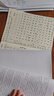 华夏万卷行书练字帖一本通成年人专用练字行草临摹练字帖钢笔硬笔书法写字帖练字本控笔训练速成草书每日一练5本 实拍图