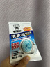 老管家 洗衣机清洁剂波轮滚筒式洗衣机清洗剂强力除垢杀菌祛异味375g 实拍图