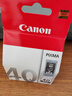 佳能 （Canon）PG830 CL831 40 41适用IP1180 1880等打印机墨盒 佳能40黑色（库存） 实拍图