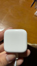 Apple/苹果 40W USB-C充电器动态调节功率 type-c充电器苹果手机充电 苹果17手机充电器 实拍图