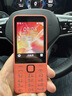 诺基亚（NOKIA）220 4G 移动联通电信全网通 2.8英寸双卡双待 直板按键手机 老人老年手机 学生手机 橘色 实拍图