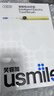usmile笑容加智能电动牙刷 AI智能化新动力大摆幅 Y30S奶酪黄 生日礼物 送男友女友  实拍图