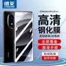 朗菱适用小米红米note14Pro/pro+钢化膜Redmi Note14pro手机膜曲屏覆盖保护高清玻璃防摔抗指纹前膜 实拍图