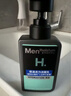 曼秀雷敦男士日夜洁面组合150ml*2控油抗痘去黑头洗面奶送男友 实拍图