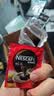 雀巢（Nestle）1+2原味速溶咖啡粉15g*50方包+ 美式醇品黑咖啡1.8g*50包 实拍图