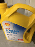 壳牌（Shell）有机长效汽车防冻液发动机冷却液  -30℃ 4kg（红色）养车保养 实拍图