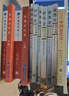 【官方正版】2027历史学考研教材基础综合全套11本世界史古代史吴于廑近代史李侃现代史王桧林 313历史学考研教材可搭长孙博历史学 【全11本】313历史学考研教材（赠草稿本）分批 晒单实拍图