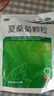 999夏桑菊颗粒10g*14袋清肝明目疏风散热除湿痹解疮毒用于风热感冒清凉饮料,头晕耳鸣,咽喉肿痛,疔疮肿毒 实拍图