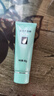 完美芦荟胶40g*2补水保湿乳修护面霜改善毛孔粗糙祛痘保湿温和不刺激 实拍图