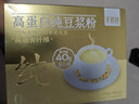 十月稻田 米她她 高蛋白纯黄豆豆浆粉(20g*20条) 无糖添加豆浆粉 早餐冲饮 实拍图