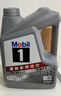 美孚（Mobil）京东养车 银美孚1号保养单次卡5W-30 SP级 4L  30天可用 实拍图