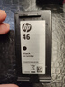 惠普（HP）46原装彩色墨盒 适用hp deskjet 2020hc/2520hc/2529/2029/4729打印机 实拍图
