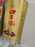 口子窖五年型 兼香型白酒 50度 550ml*1瓶 单瓶装 送礼 实拍图