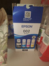 爱普生（EPSON）原装002墨水L4168 L4166 L4268 L4266 L4263 L6278 6279打印机 002BK/C/M/Y 【四色套盒】 实拍图