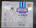 安儿乐（Anerle）小轻芯纸尿裤L66片(9-14kg)超薄透气【品牌直供 安心品质】 实拍图