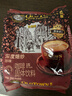 旧街场（OLDTOWN）速溶原味白咖啡马来西亚进口深度焙炒三合一咖啡粉25g*15条饮料 实拍图