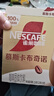 雀巢（Nestle）咖啡浓系列慕斯卡布奇诺速溶咖啡三合一减蔗糖冲调饮品19g*12条 实拍图