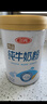 三元（SAN YUAN）纯牛奶粉800克/罐 100%生牛乳 原生高钙 中老年女士全家营养品 实拍图