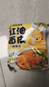 阿宽红油面皮方便速食泡面10袋装酸辣麻酱麻辣味组合1150g 非油炸 实拍图