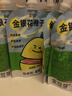 金豆芽金银花柚子汁凉茶饮料儿童成人100ml饮料小包便携饮品 柚子汁 100mL*22袋 实拍图