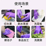 乌斯京一次性手套 丁腈手套 50只小码 加厚防护餐饮食品级紫色橡胶手套 实拍图