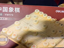 得力（deli）中国象棋套装折叠防水棋盘棋游儿童益智娱乐亲子生态原木开学礼物 实拍图