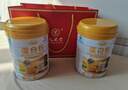 九芝堂蛋白粉500g*2桶增强免疫力术后恢复乳清蛋白质粉中老年人补充营养 实拍图