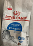 皇家室内成猫粮 I27 通用粮 12月以上 10KG 实拍图
